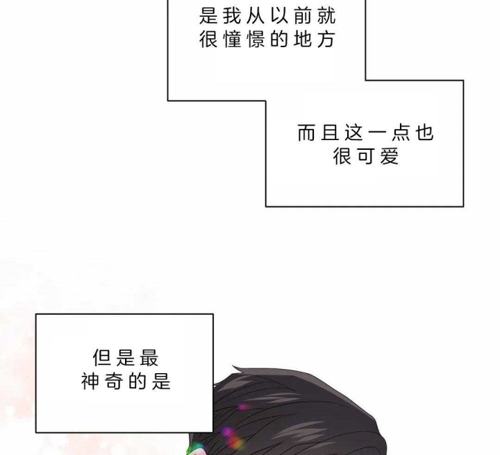 《沉默男子》漫画最新章节第130话免费下拉式在线观看章节第【2】张图片