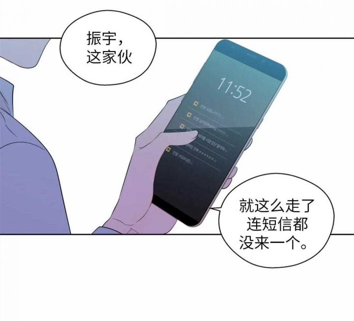 《沉默男子》漫画最新章节第65话免费下拉式在线观看章节第【5】张图片