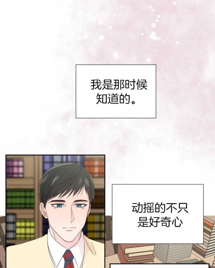 《沉默男子》漫画最新章节第96话免费下拉式在线观看章节第【9】张图片