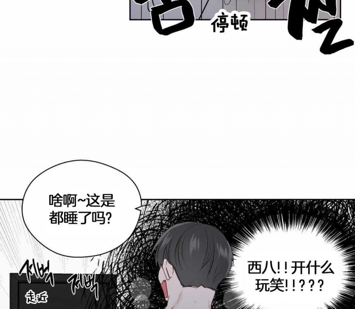 《沉默男子》漫画最新章节第117话免费下拉式在线观看章节第【15】张图片