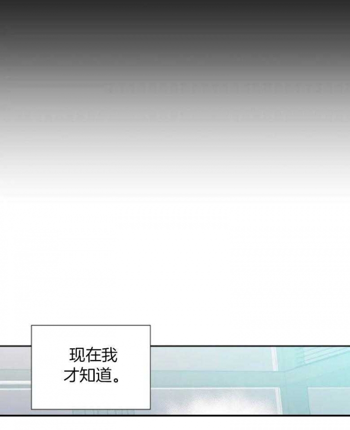 《沉默男子》漫画最新章节第97话免费下拉式在线观看章节第【15】张图片