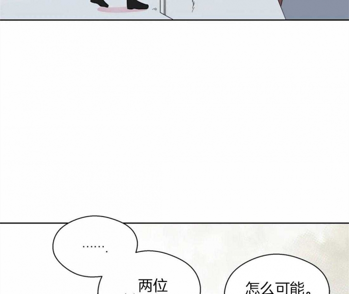 《沉默男子》漫画最新章节第52话免费下拉式在线观看章节第【13】张图片