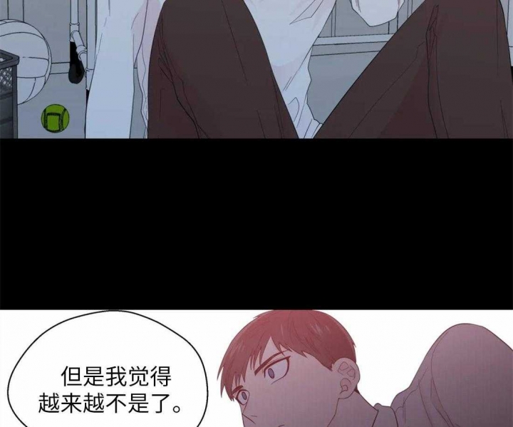 《沉默男子》漫画最新章节第68话免费下拉式在线观看章节第【2】张图片