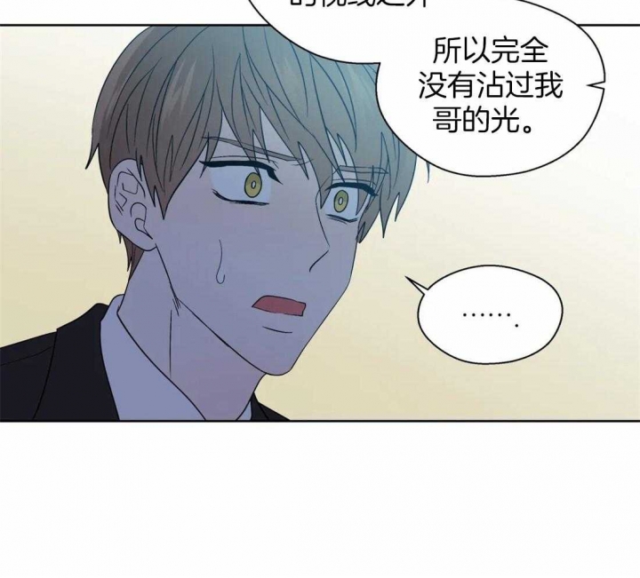 《沉默男子》漫画最新章节第113话免费下拉式在线观看章节第【31】张图片