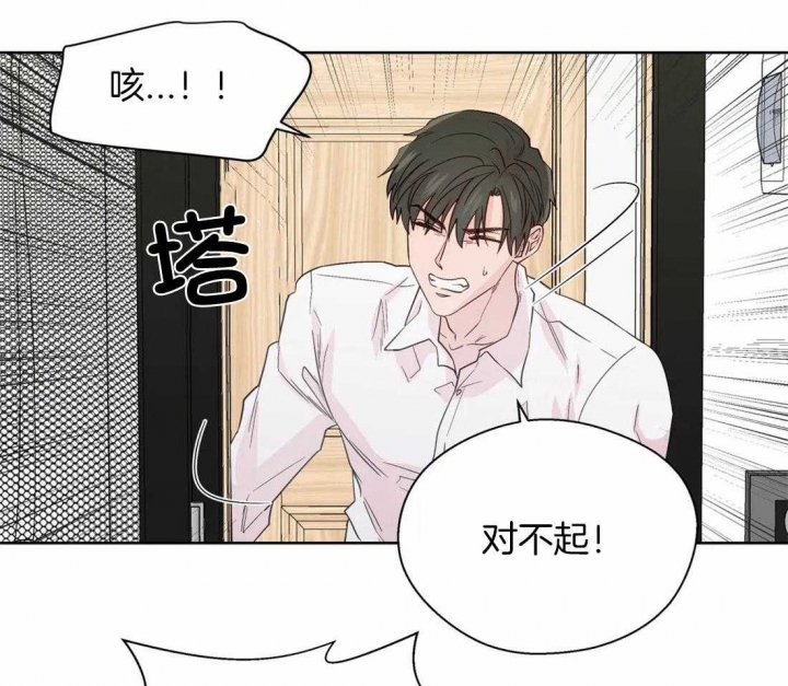 《沉默男子》漫画最新章节第110话免费下拉式在线观看章节第【14】张图片