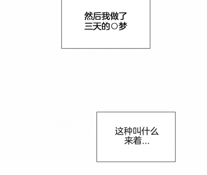 《沉默男子》漫画最新章节第52话免费下拉式在线观看章节第【5】张图片