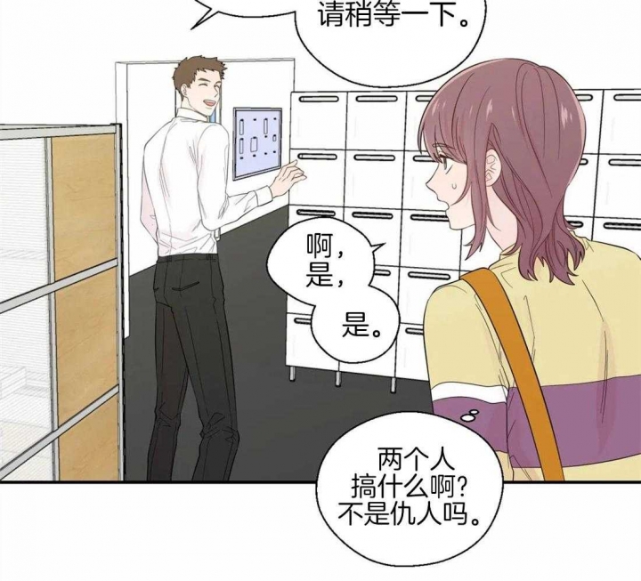 《沉默男子》漫画最新章节第40话免费下拉式在线观看章节第【13】张图片