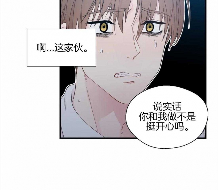 《沉默男子》漫画最新章节第31话免费下拉式在线观看章节第【7】张图片