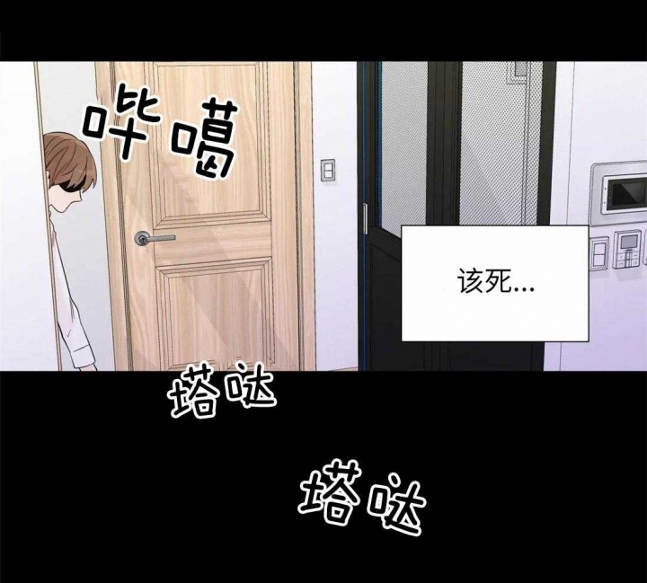 《沉默男子》漫画最新章节第69话免费下拉式在线观看章节第【23】张图片