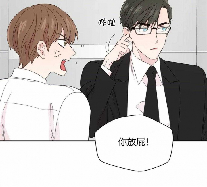 《沉默男子》漫画最新章节第103话免费下拉式在线观看章节第【28】张图片