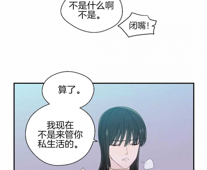 《沉默男子》漫画最新章节第39话免费下拉式在线观看章节第【7】张图片