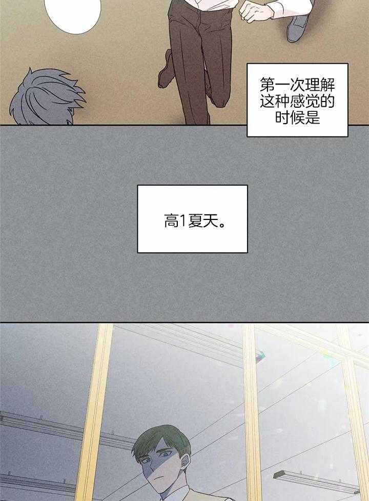 《沉默男子》漫画最新章节第140话免费下拉式在线观看章节第【9】张图片