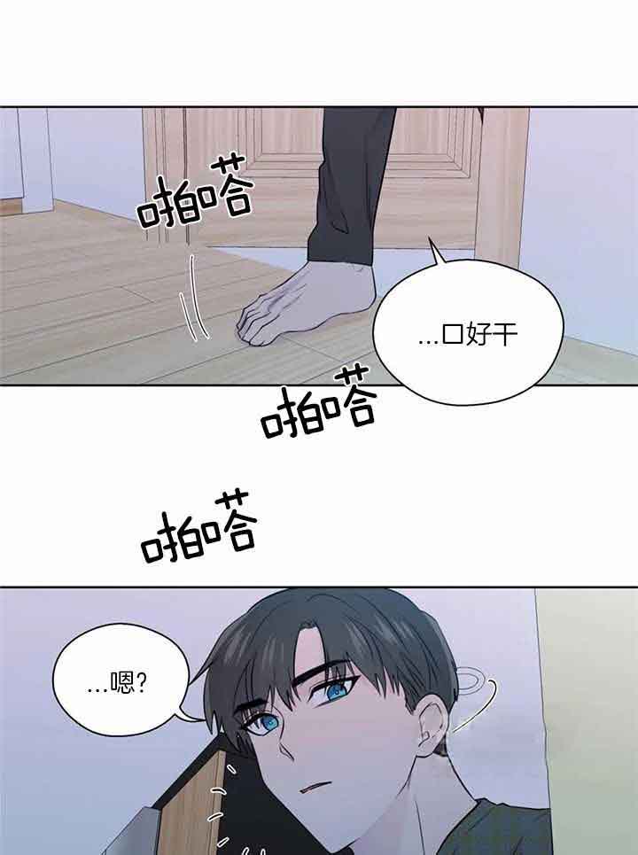 《沉默男子》漫画最新章节第146话免费下拉式在线观看章节第【9】张图片