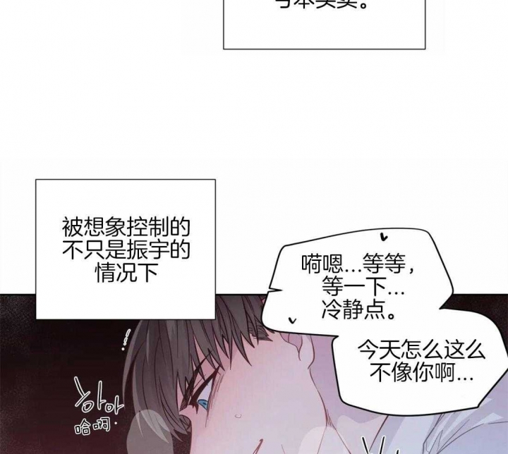 《沉默男子》漫画最新章节第54话免费下拉式在线观看章节第【34】张图片