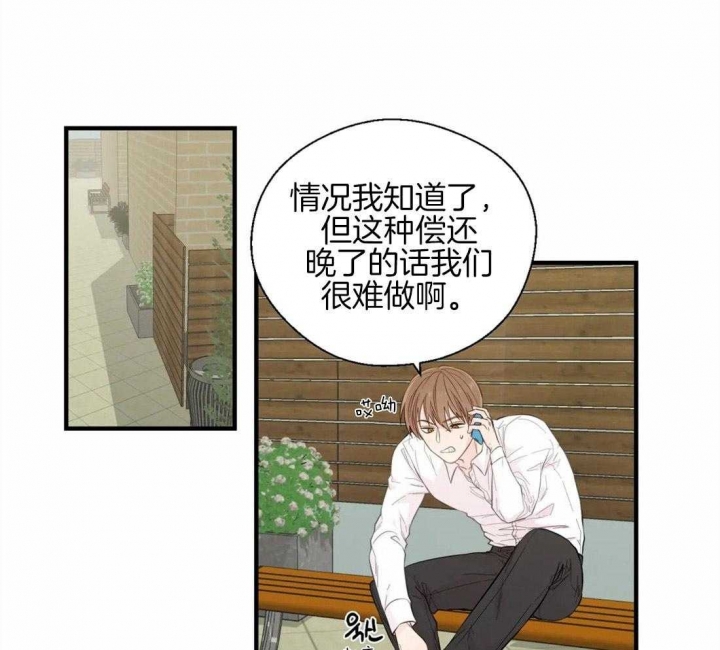 《沉默男子》漫画最新章节第35话免费下拉式在线观看章节第【2】张图片