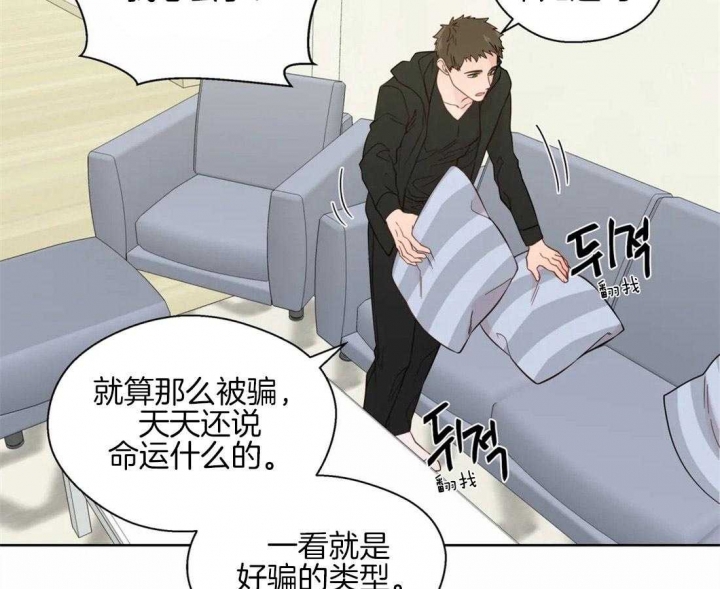 《沉默男子》漫画最新章节第46话免费下拉式在线观看章节第【43】张图片