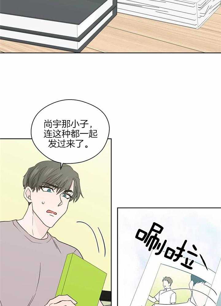 《沉默男子》漫画最新章节第142话免费下拉式在线观看章节第【20】张图片