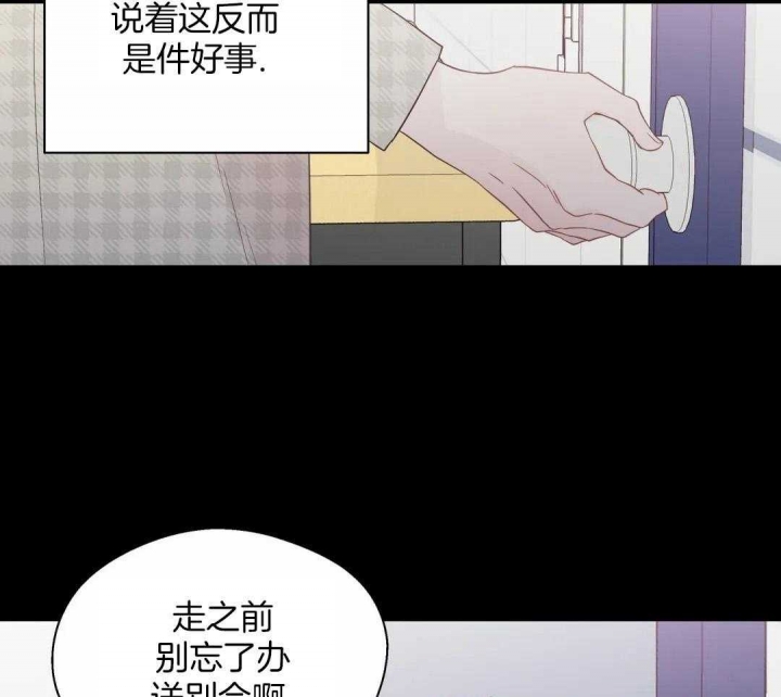 《沉默男子》漫画最新章节第124话免费下拉式在线观看章节第【25】张图片