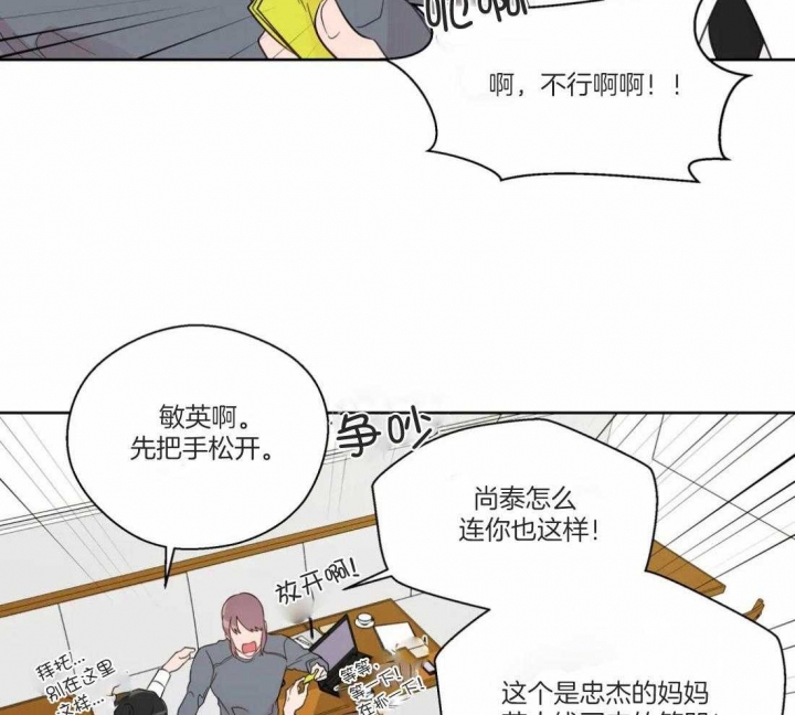 《沉默男子》漫画最新章节第49话免费下拉式在线观看章节第【7】张图片