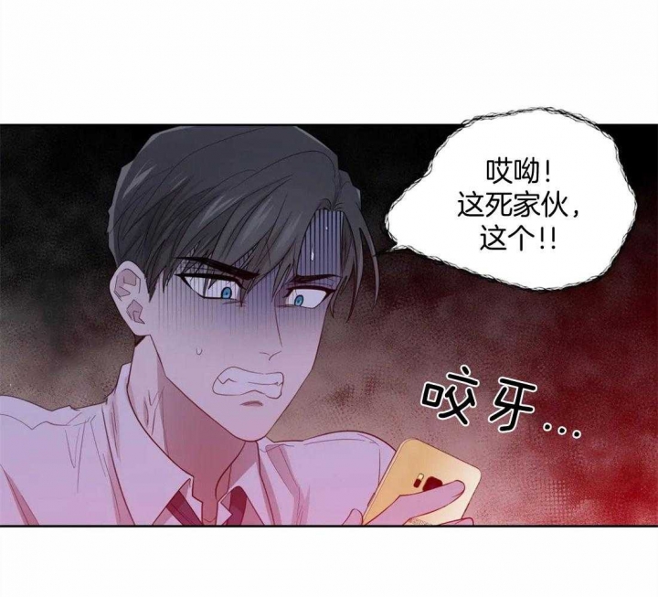 《沉默男子》漫画最新章节第75话免费下拉式在线观看章节第【29】张图片