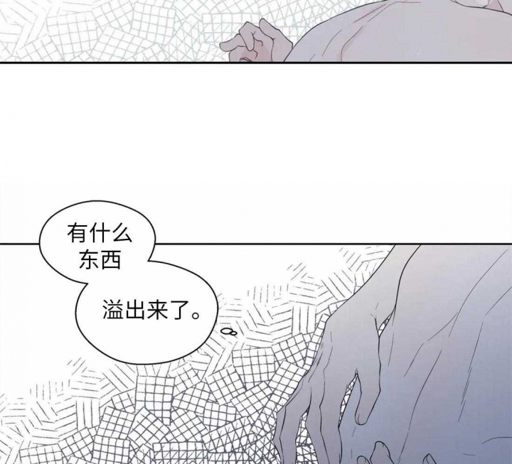 《沉默男子》漫画最新章节第69话免费下拉式在线观看章节第【48】张图片