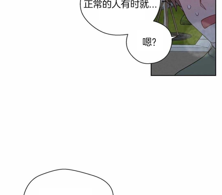 《沉默男子》漫画最新章节第125话免费下拉式在线观看章节第【9】张图片