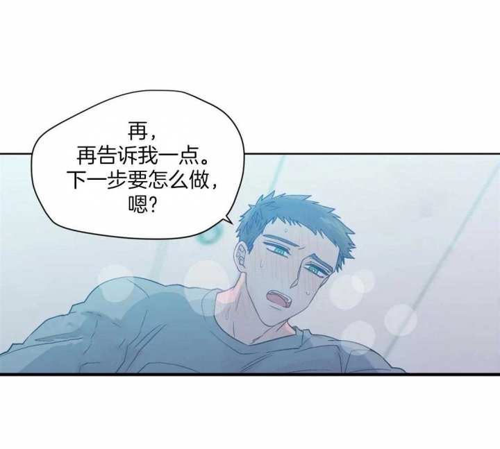 《沉默男子》漫画最新章节第115话免费下拉式在线观看章节第【3】张图片