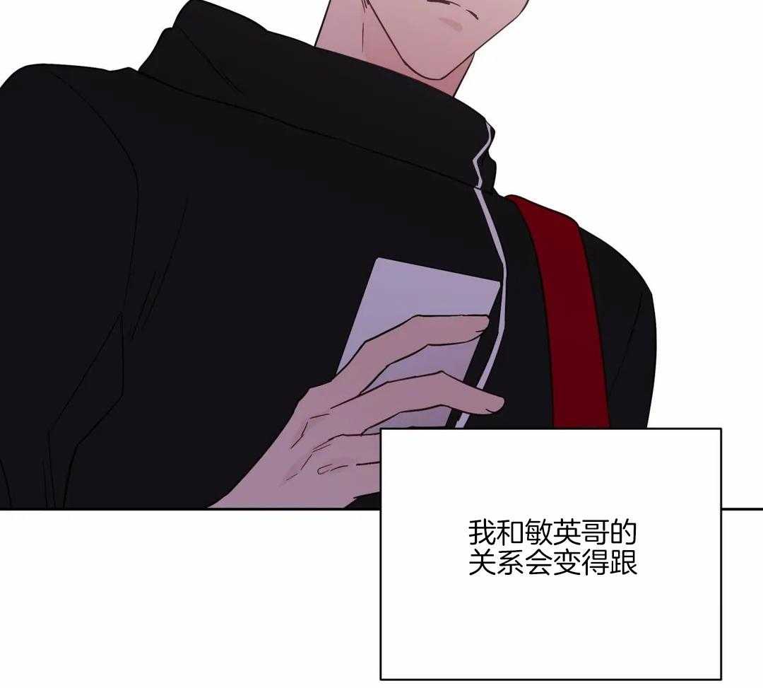 《沉默男子》漫画最新章节第133话免费下拉式在线观看章节第【21】张图片