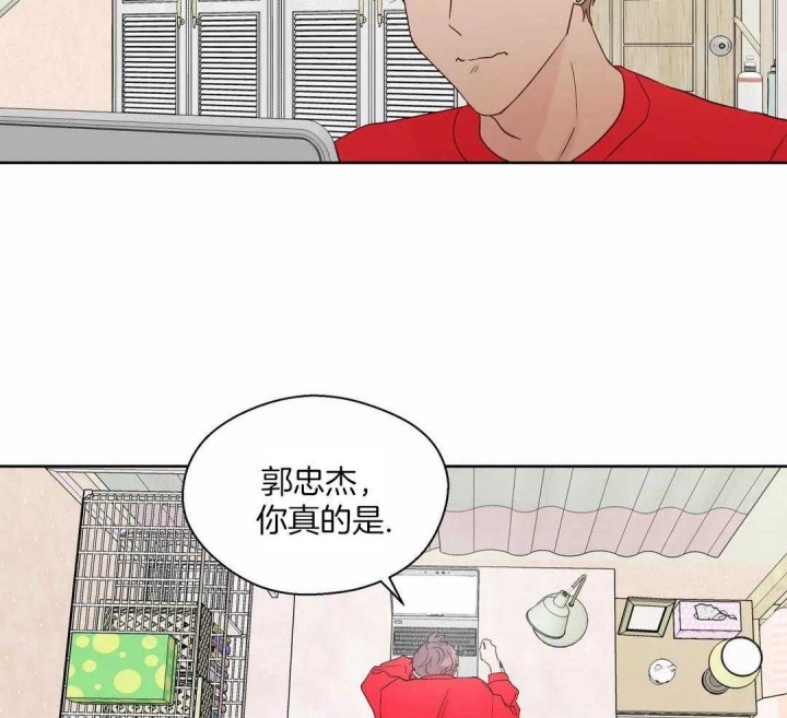 《沉默男子》漫画最新章节第125话免费下拉式在线观看章节第【40】张图片