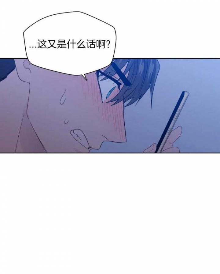 《沉默男子》漫画最新章节第93话免费下拉式在线观看章节第【19】张图片