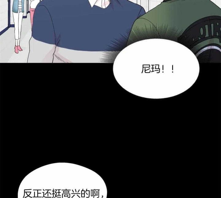 《沉默男子》漫画最新章节第104话免费下拉式在线观看章节第【18】张图片