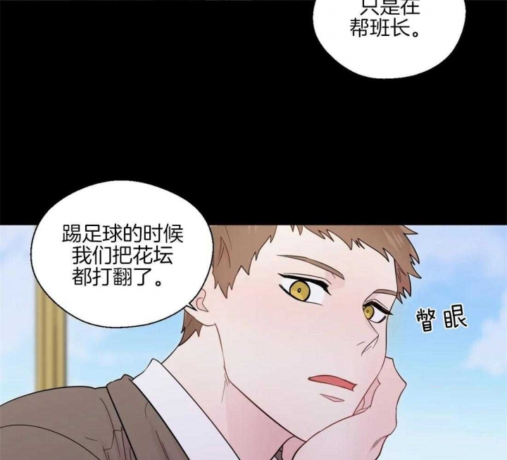 《沉默男子》漫画最新章节第43话免费下拉式在线观看章节第【12】张图片