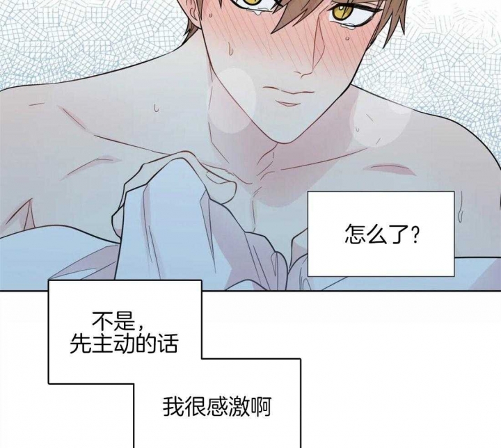 《沉默男子》漫画最新章节第46话免费下拉式在线观看章节第【6】张图片