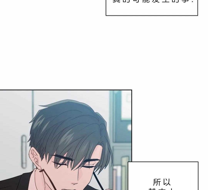 《沉默男子》漫画最新章节第130话免费下拉式在线观看章节第【6】张图片