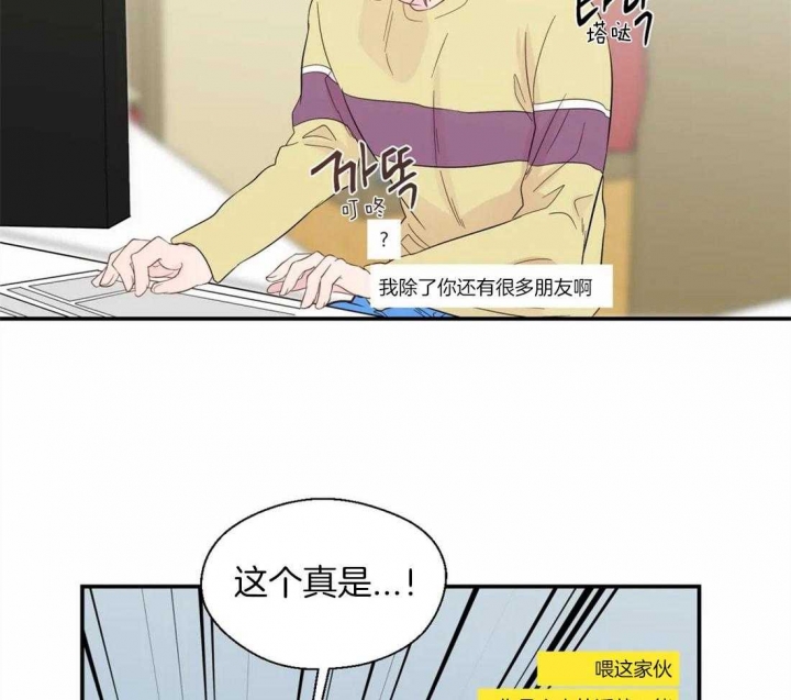 《沉默男子》漫画最新章节第39话免费下拉式在线观看章节第【12】张图片