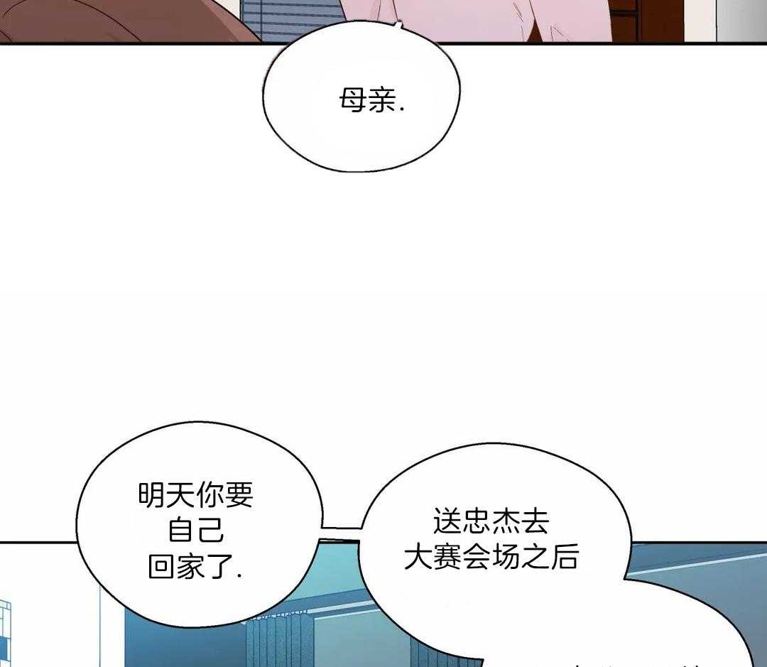 《沉默男子》漫画最新章节第132话免费下拉式在线观看章节第【5】张图片