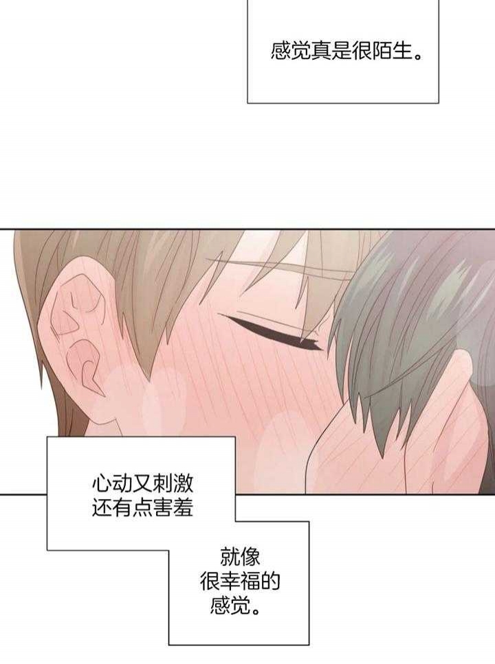 《沉默男子》漫画最新章节第101话免费下拉式在线观看章节第【13】张图片