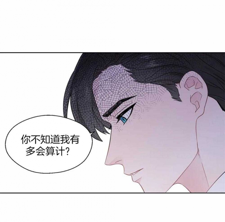 《沉默男子》漫画最新章节第44话免费下拉式在线观看章节第【12】张图片