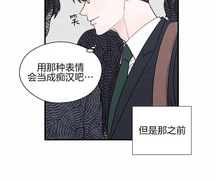 《沉默男子》漫画最新章节第23话免费下拉式在线观看章节第【23】张图片