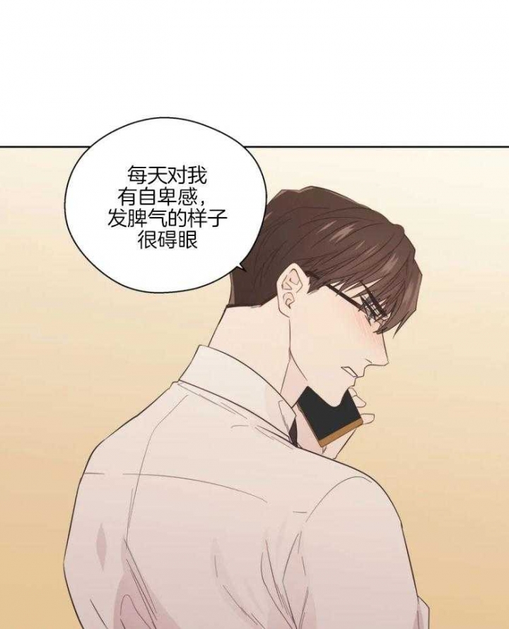 《沉默男子》漫画最新章节第85话免费下拉式在线观看章节第【20】张图片