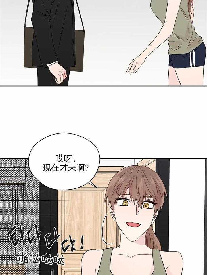 《沉默男子》漫画最新章节第144话免费下拉式在线观看章节第【20】张图片