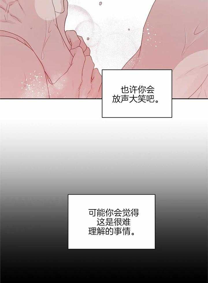 《沉默男子》漫画最新章节第140话免费下拉式在线观看章节第【2】张图片