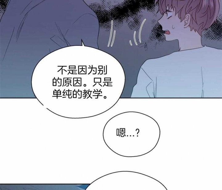 《沉默男子》漫画最新章节第114话免费下拉式在线观看章节第【21】张图片