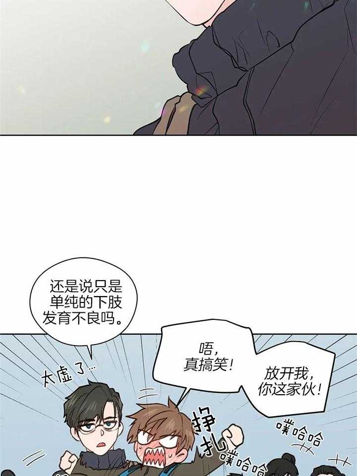 《沉默男子》漫画最新章节第138话免费下拉式在线观看章节第【13】张图片