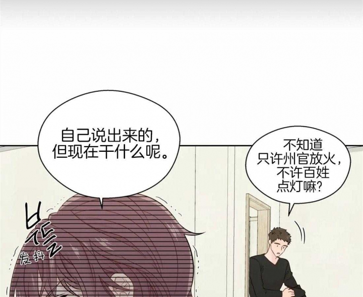 《沉默男子》漫画最新章节第46话免费下拉式在线观看章节第【41】张图片