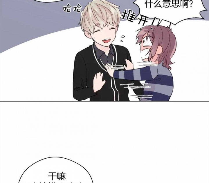 《沉默男子》漫画最新章节第77话免费下拉式在线观看章节第【5】张图片