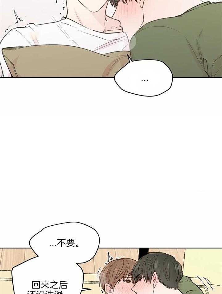 《沉默男子》漫画最新章节第139话免费下拉式在线观看章节第【22】张图片