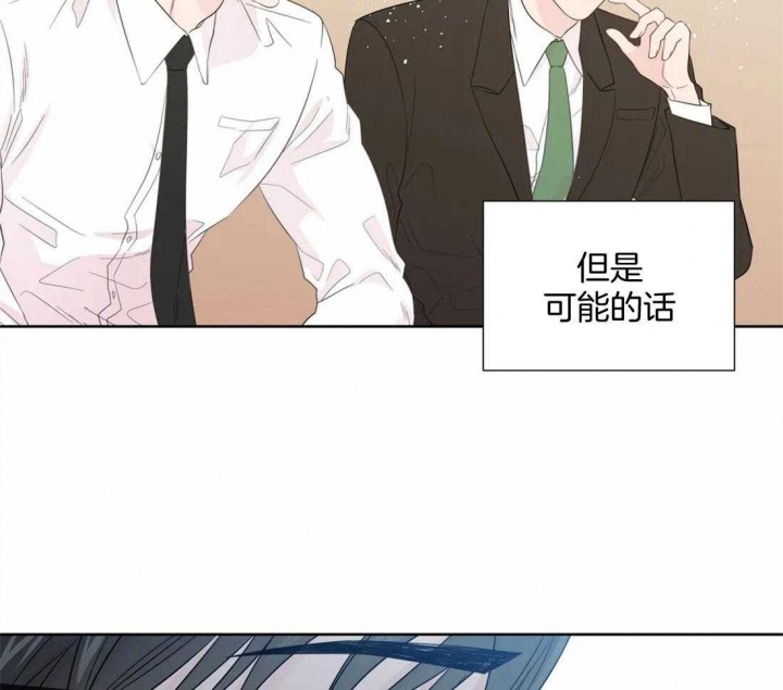 《沉默男子》漫画最新章节第81话免费下拉式在线观看章节第【31】张图片