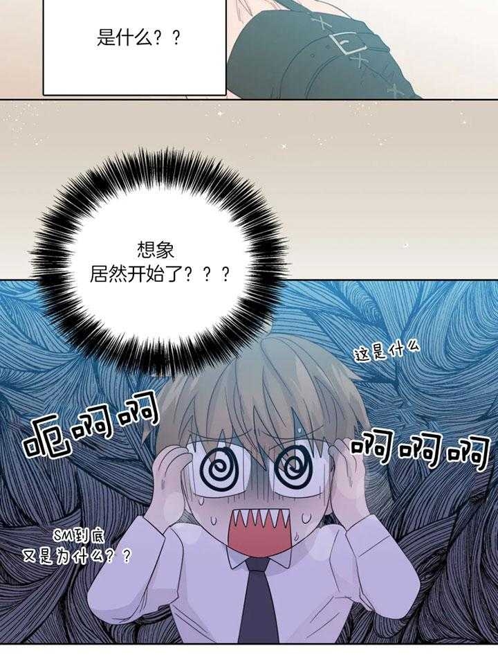 《沉默男子》漫画最新章节第100话免费下拉式在线观看章节第【9】张图片