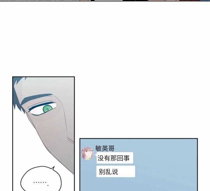 《沉默男子》漫画最新章节第70话免费下拉式在线观看章节第【10】张图片